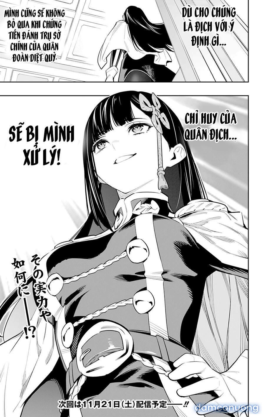 Mato Seihei No Slave 
