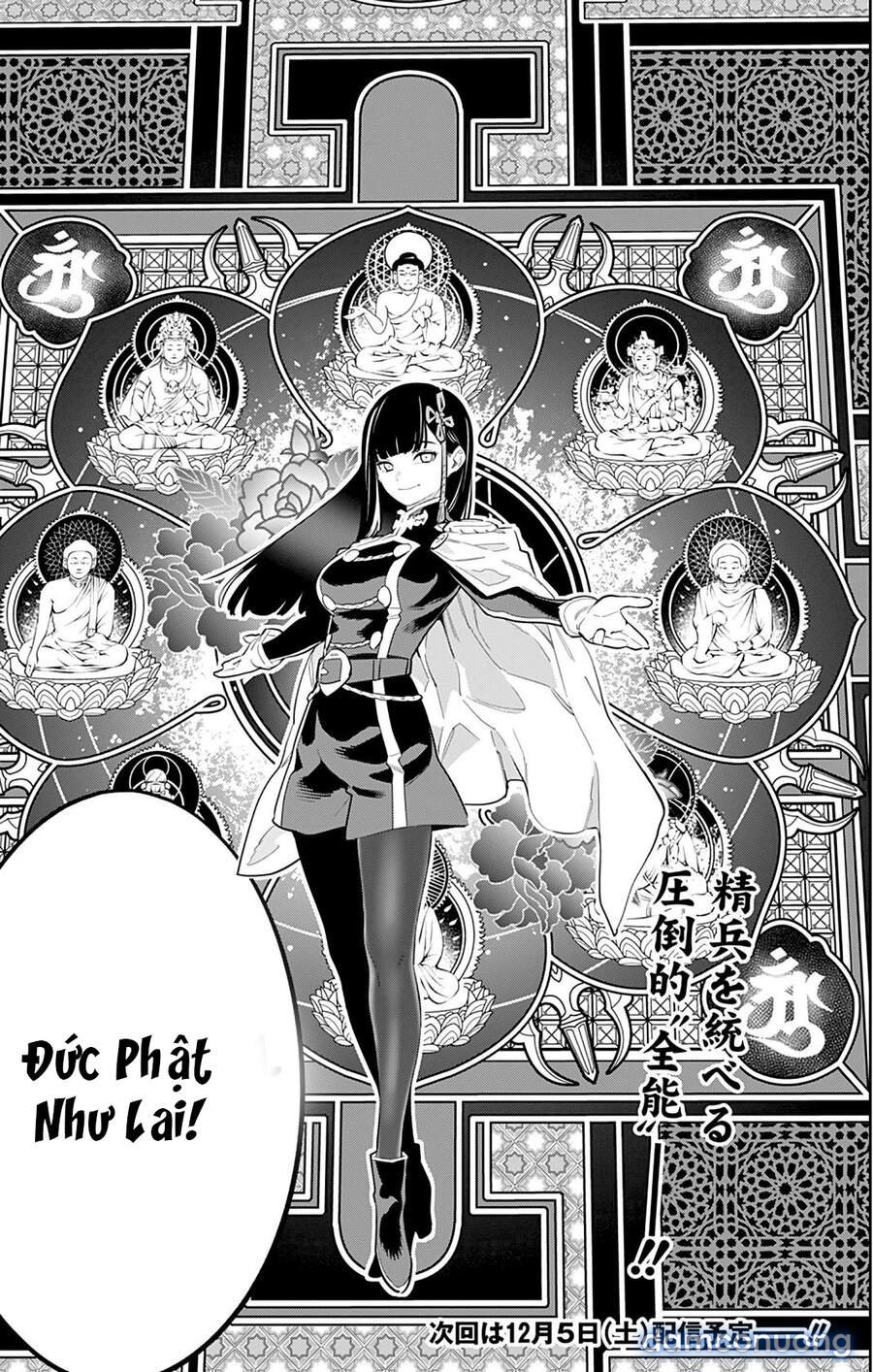 Mato Seihei No Slave 