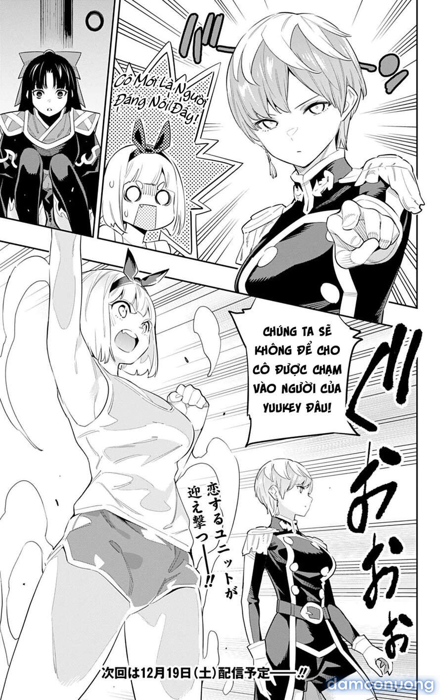 Mato Seihei No Slave 