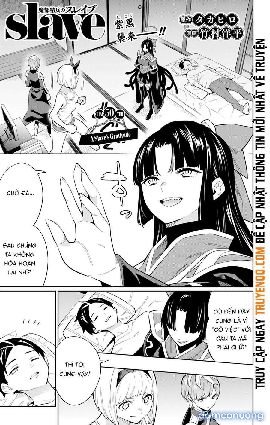 Mato Seihei No Slave 