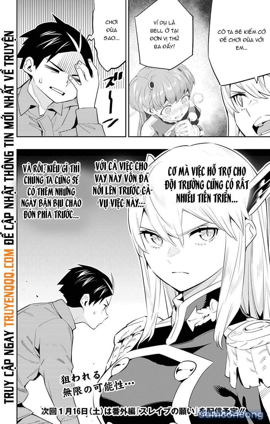 Mato Seihei No Slave 