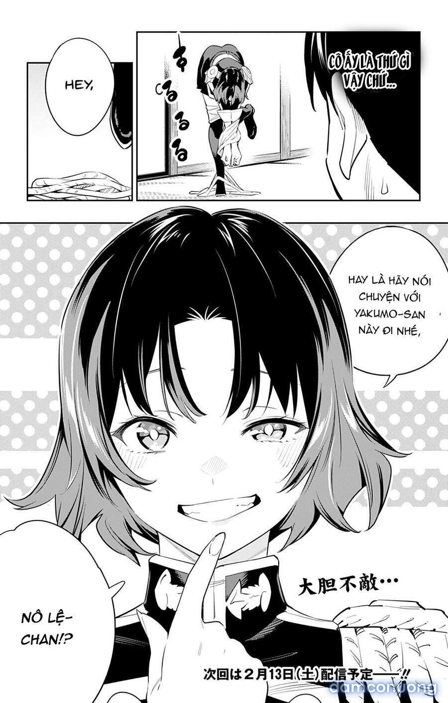 Mato Seihei No Slave 