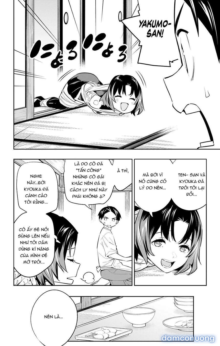 Mato Seihei No Slave 