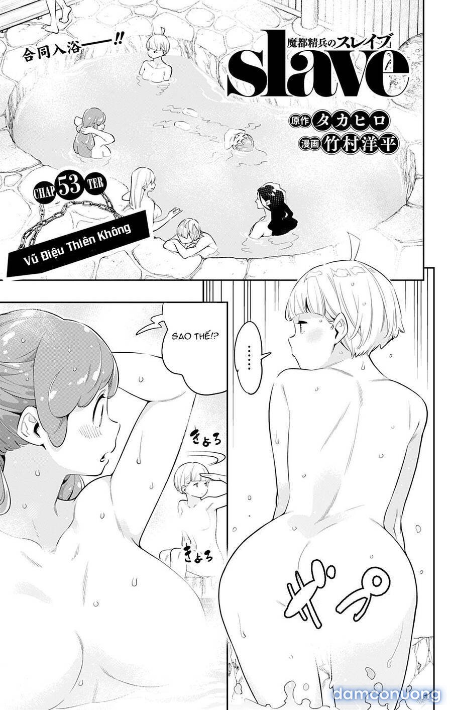 Mato Seihei No Slave 