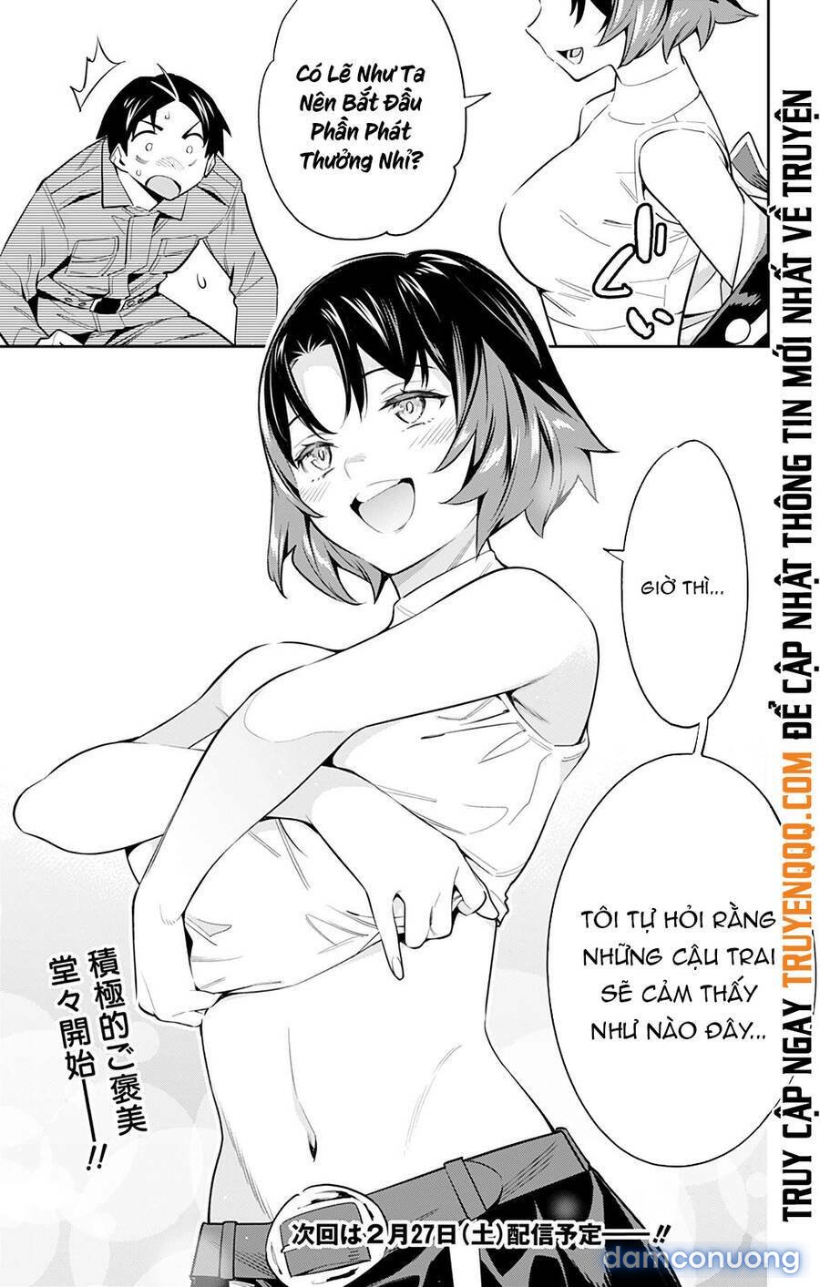Mato Seihei No Slave 