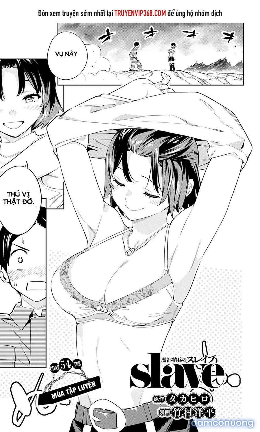 Mato Seihei No Slave 