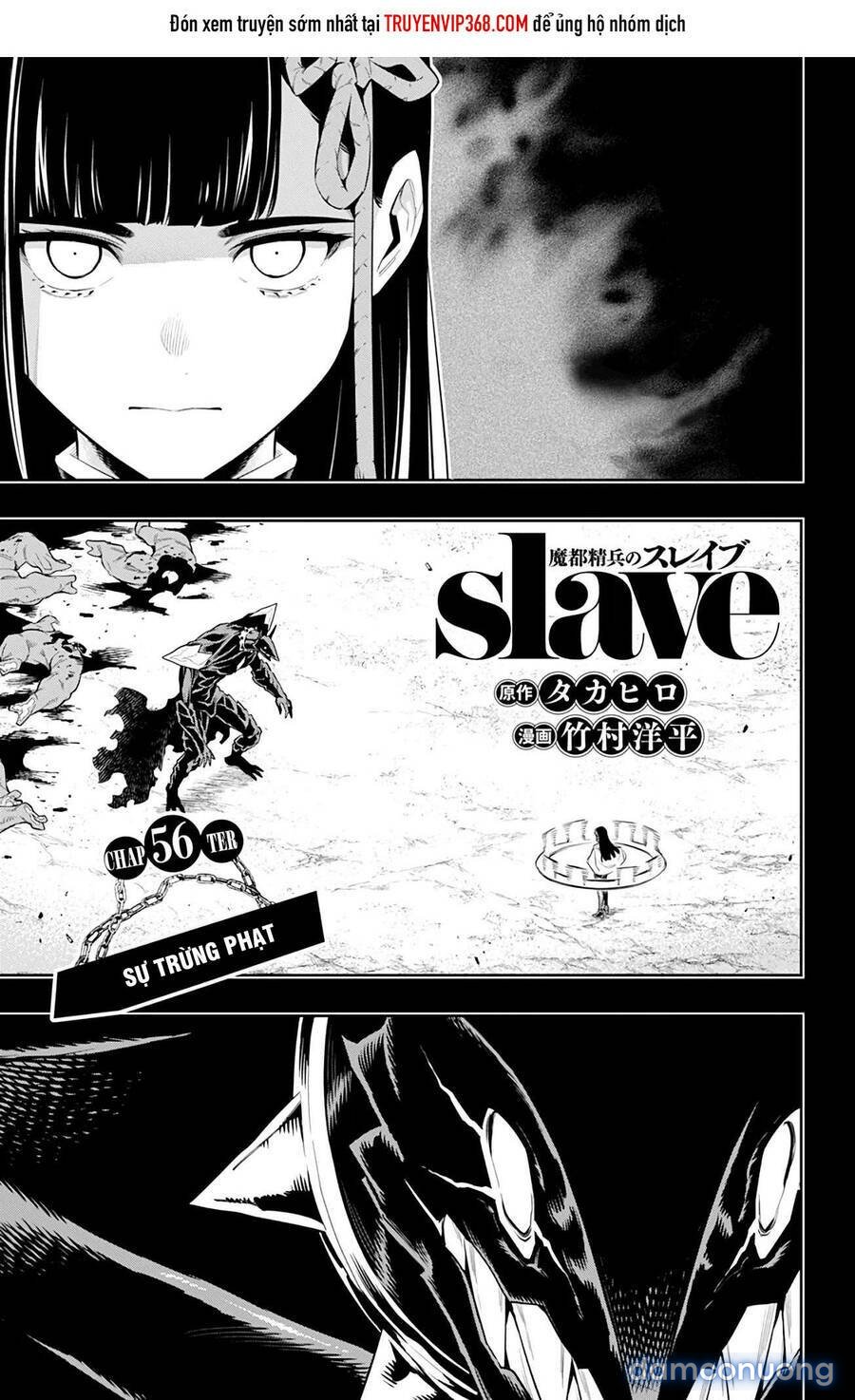 Mato Seihei No Slave 