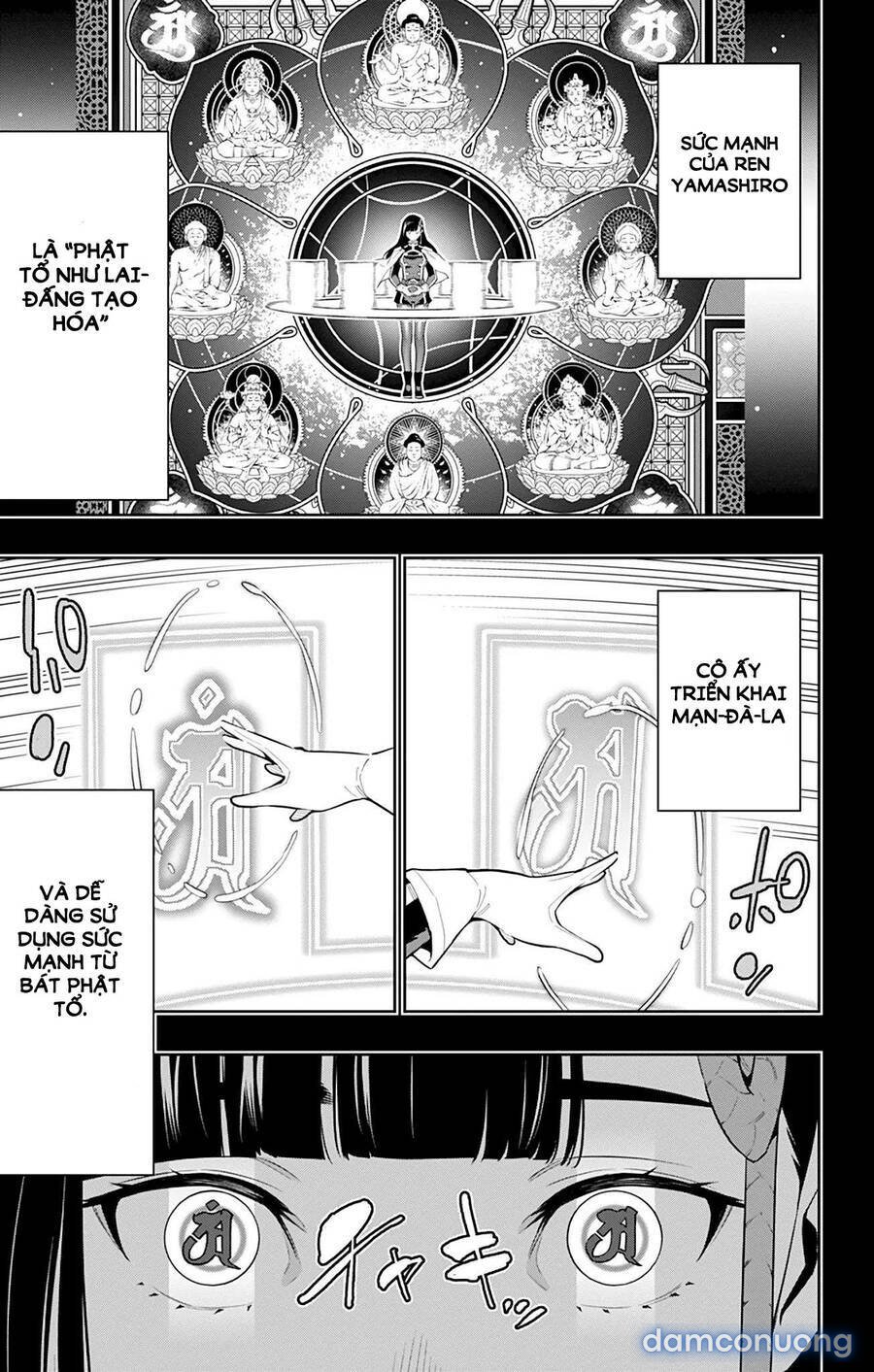 Mato Seihei No Slave 