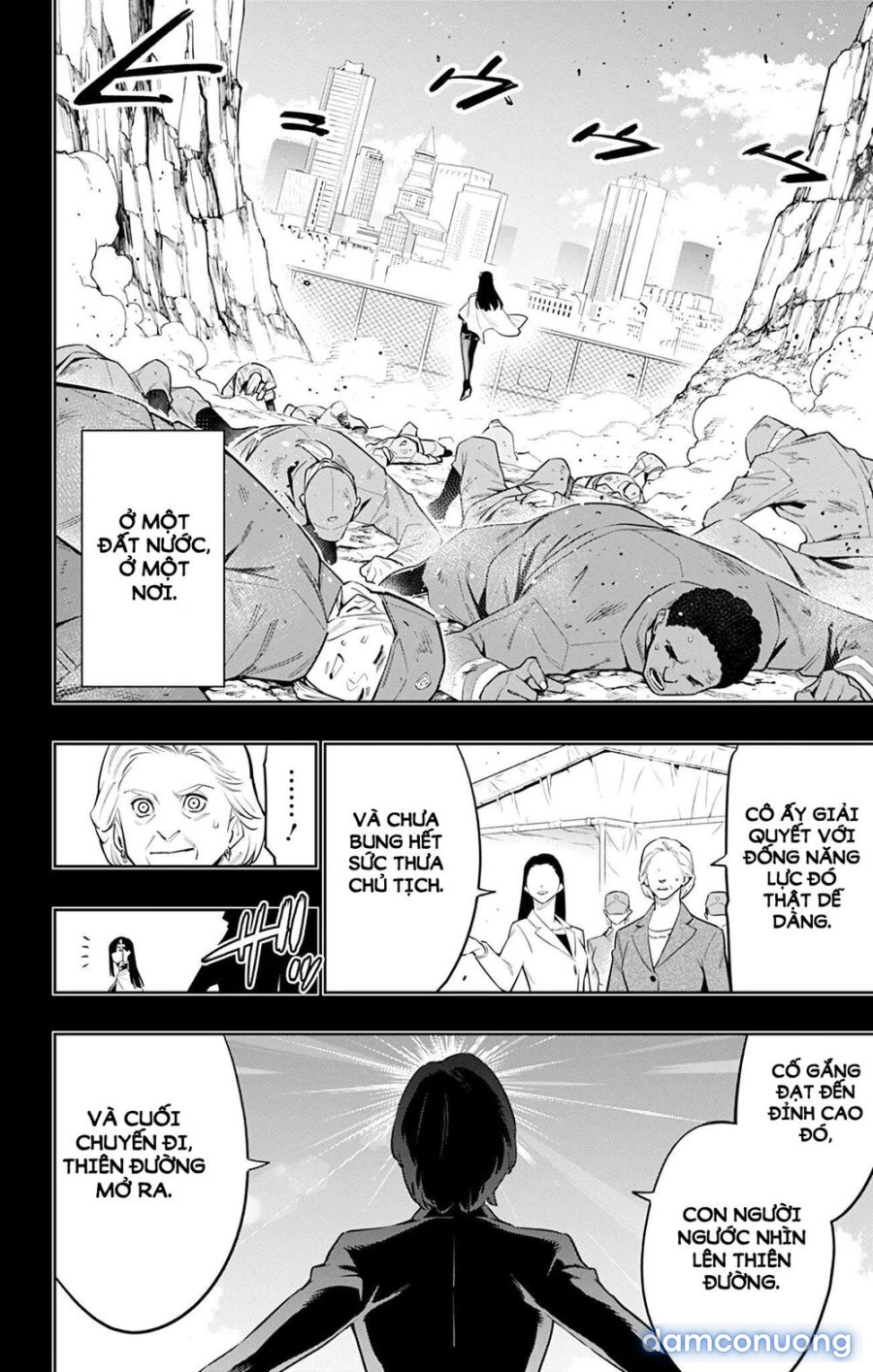 Mato Seihei No Slave 