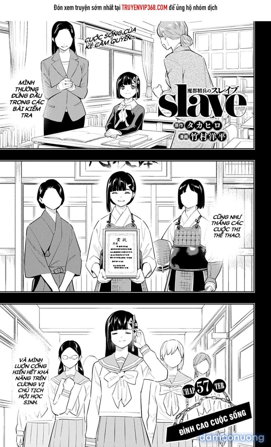 Mato Seihei No Slave 
