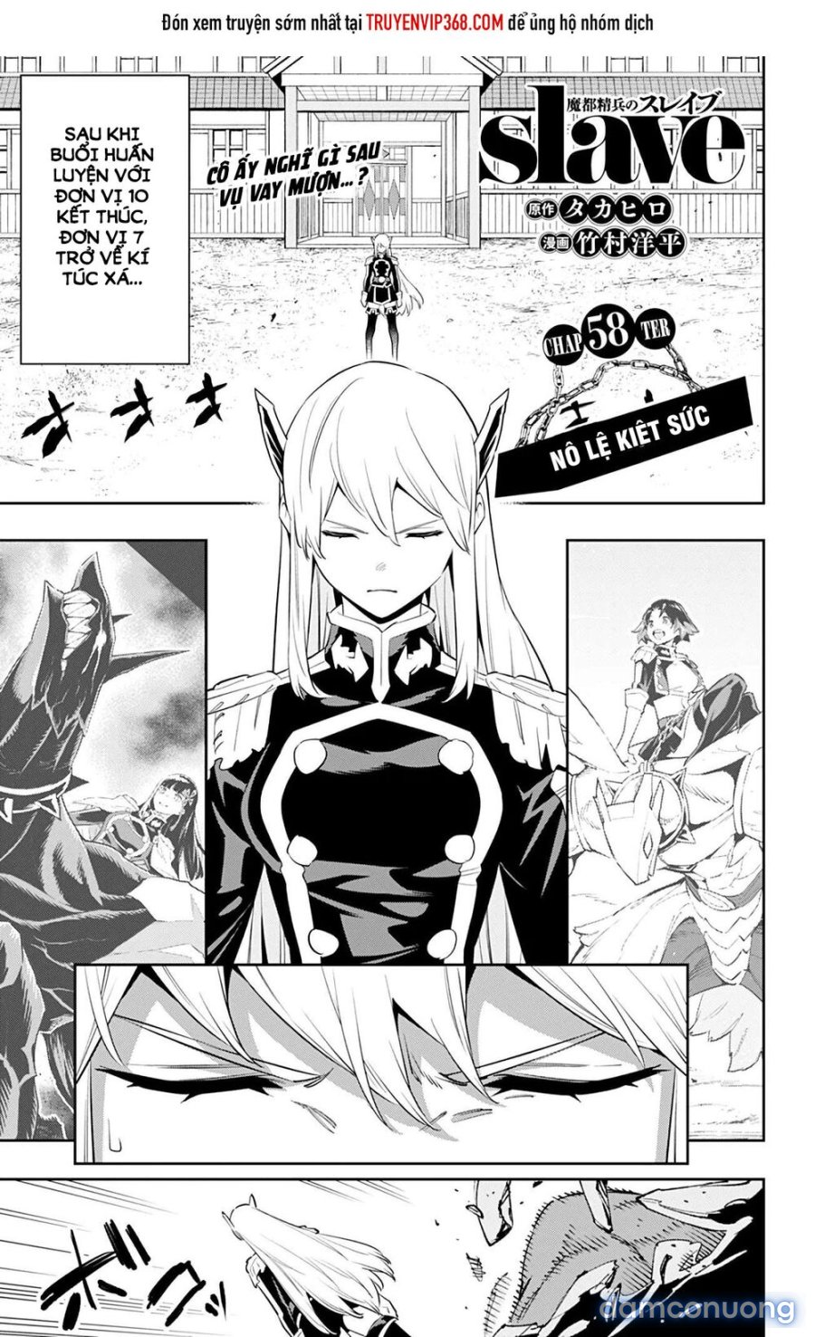 Mato Seihei No Slave 