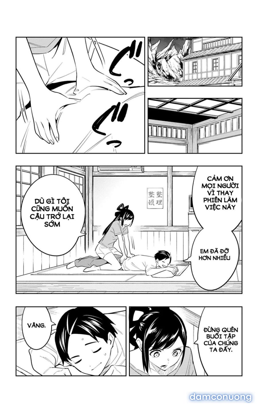 Mato Seihei No Slave 