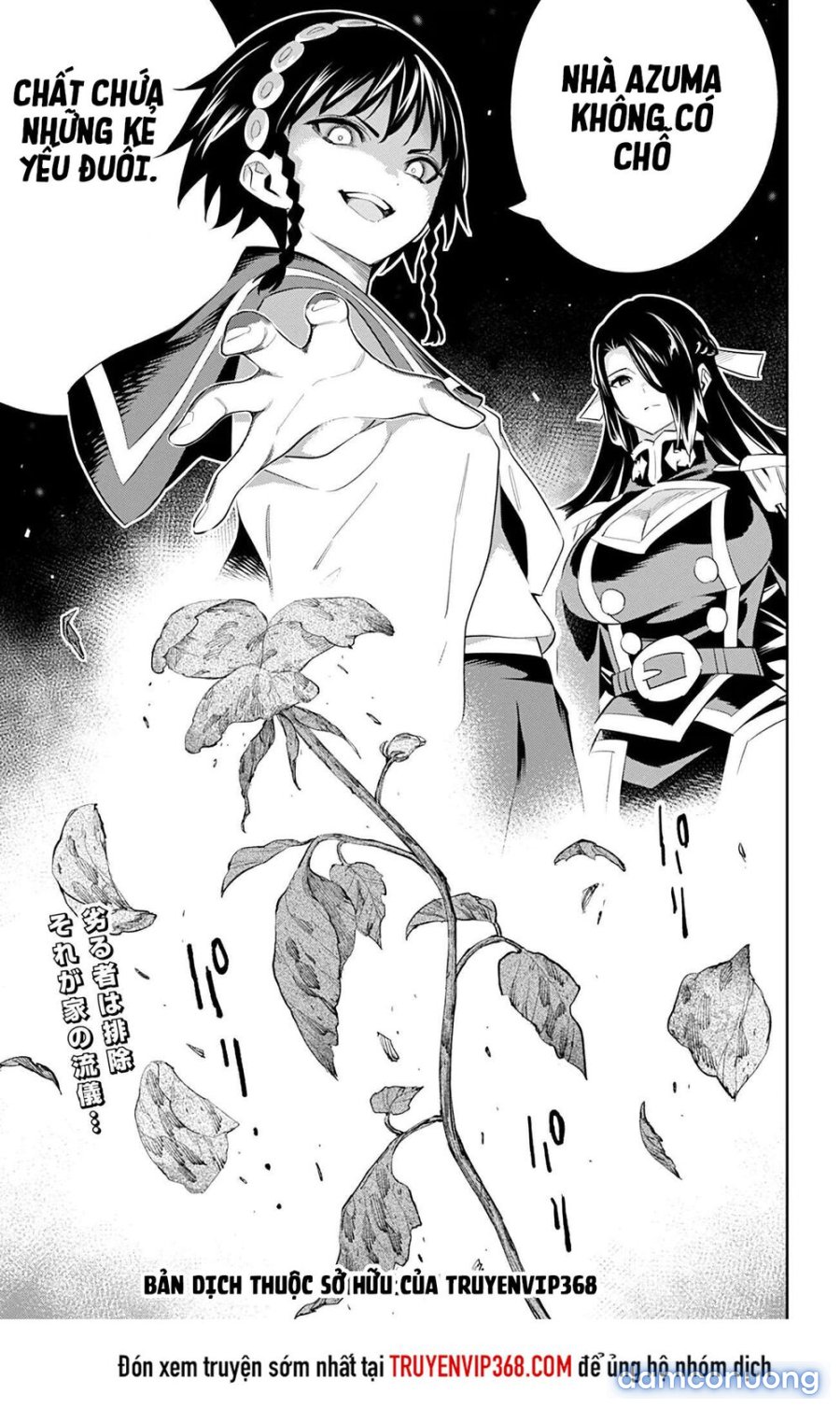 Mato Seihei No Slave 