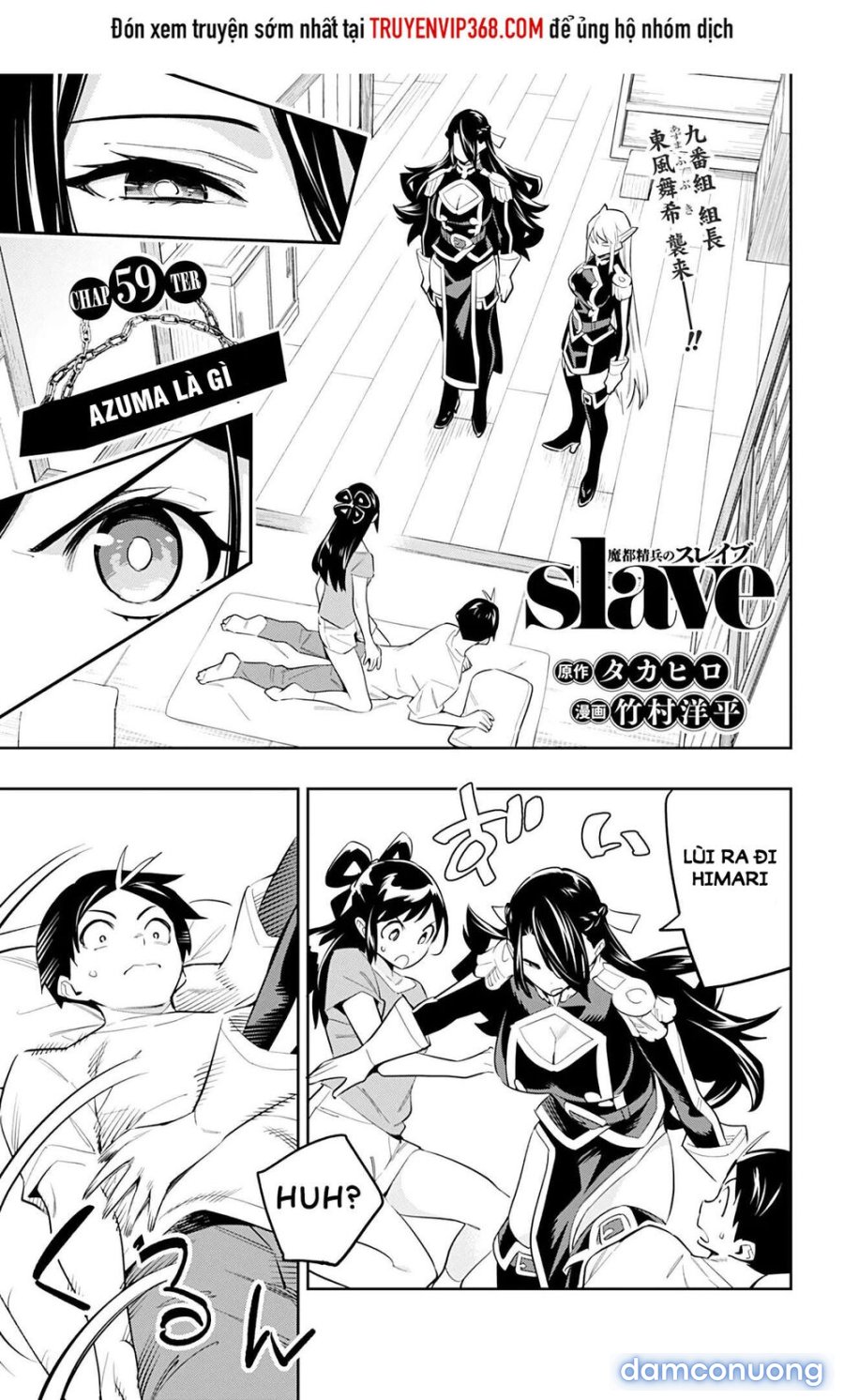 Mato Seihei No Slave 