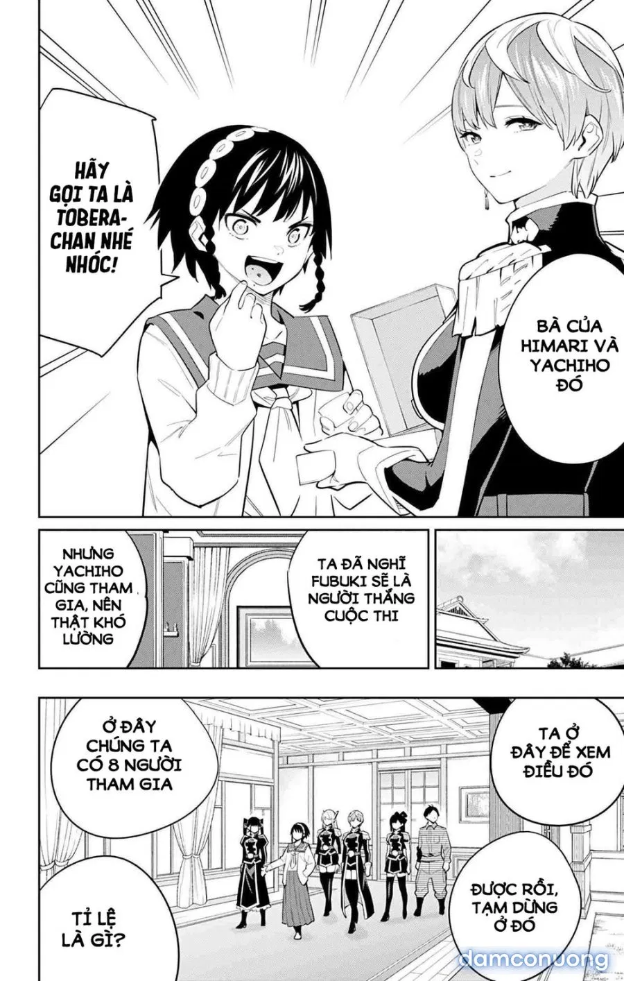 Mato Seihei No Slave 