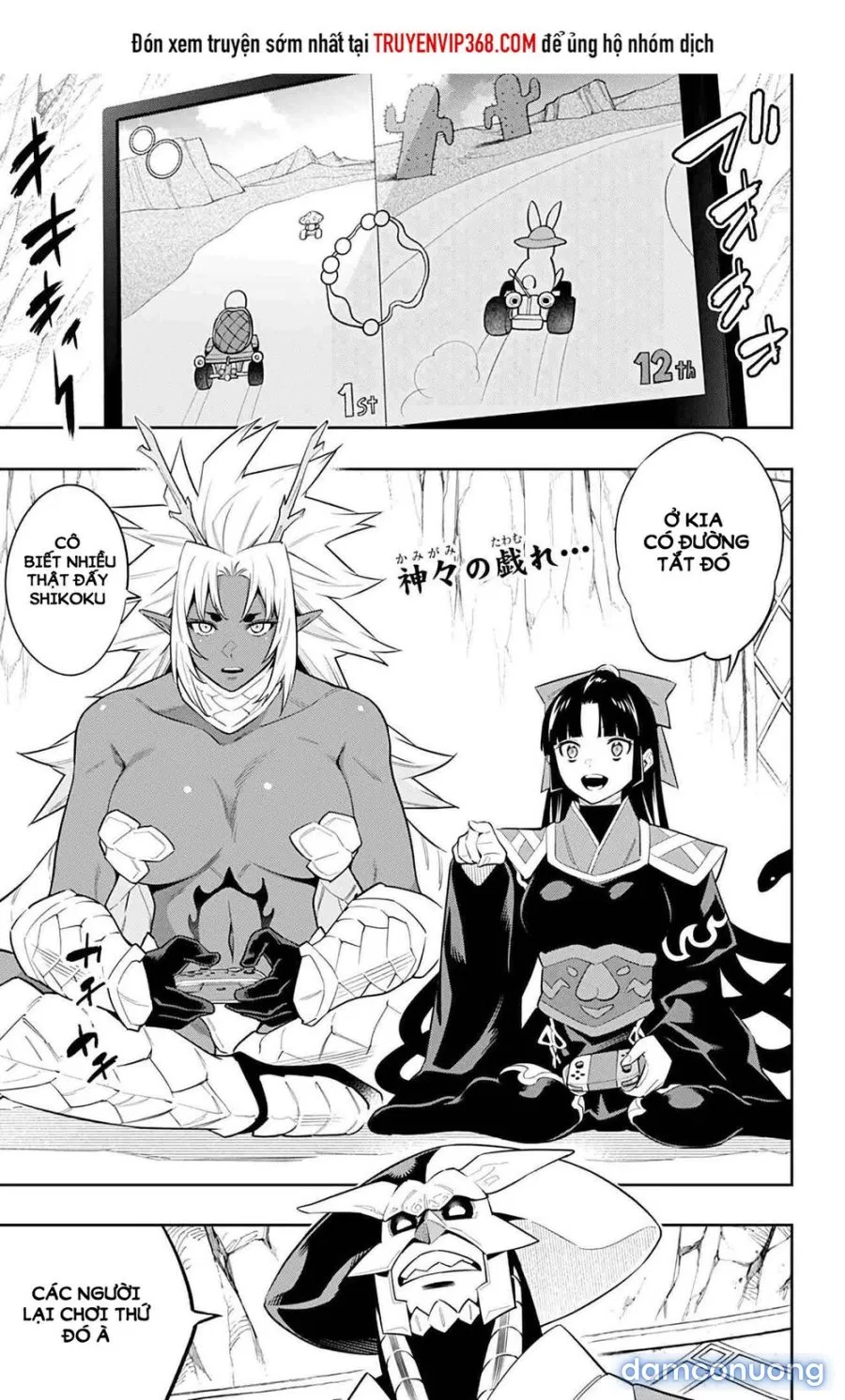 Mato Seihei No Slave 