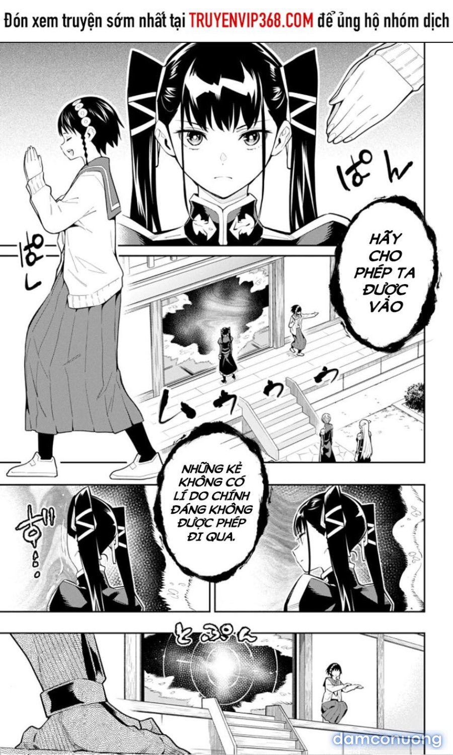 Mato Seihei No Slave 