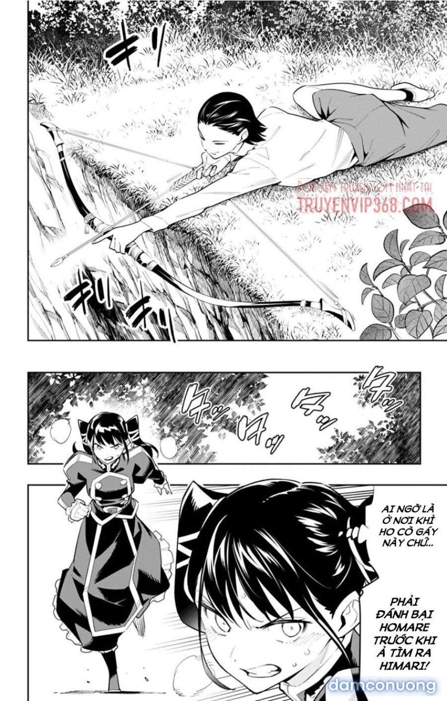 Mato Seihei No Slave 