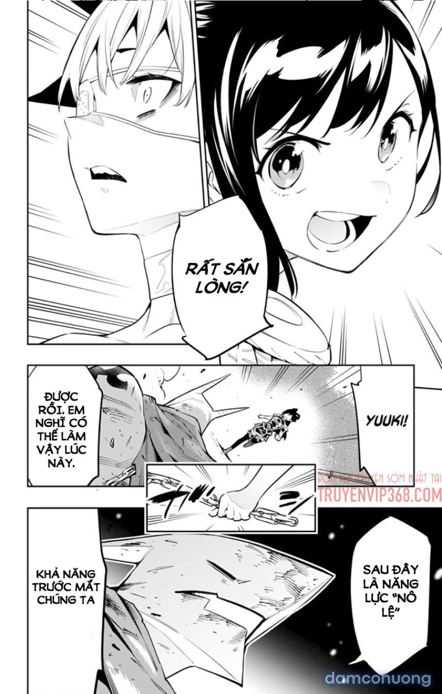 Mato Seihei No Slave 