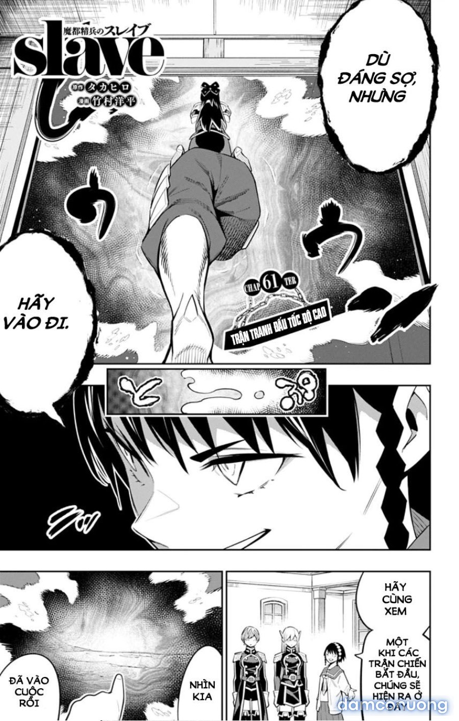 Mato Seihei No Slave 