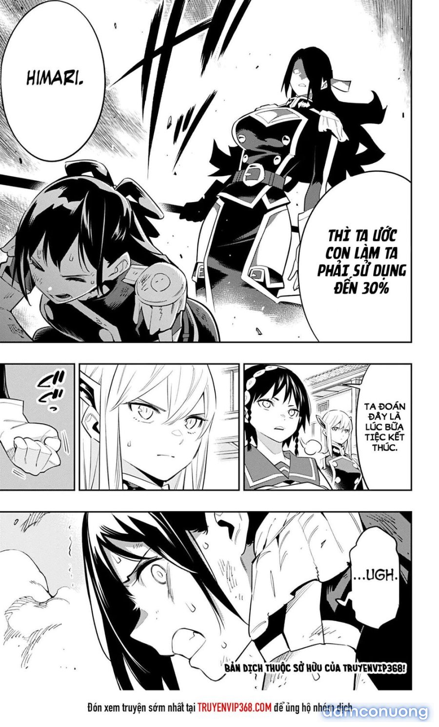 Mato Seihei No Slave 