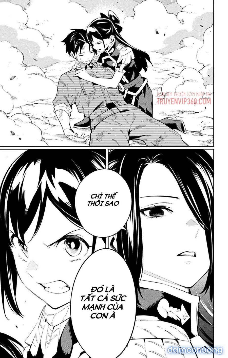 Mato Seihei No Slave 