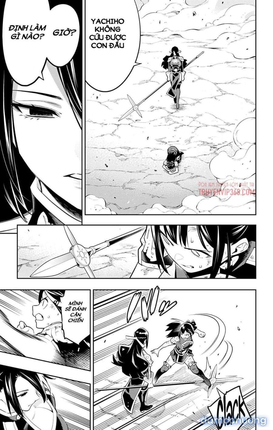 Mato Seihei No Slave 