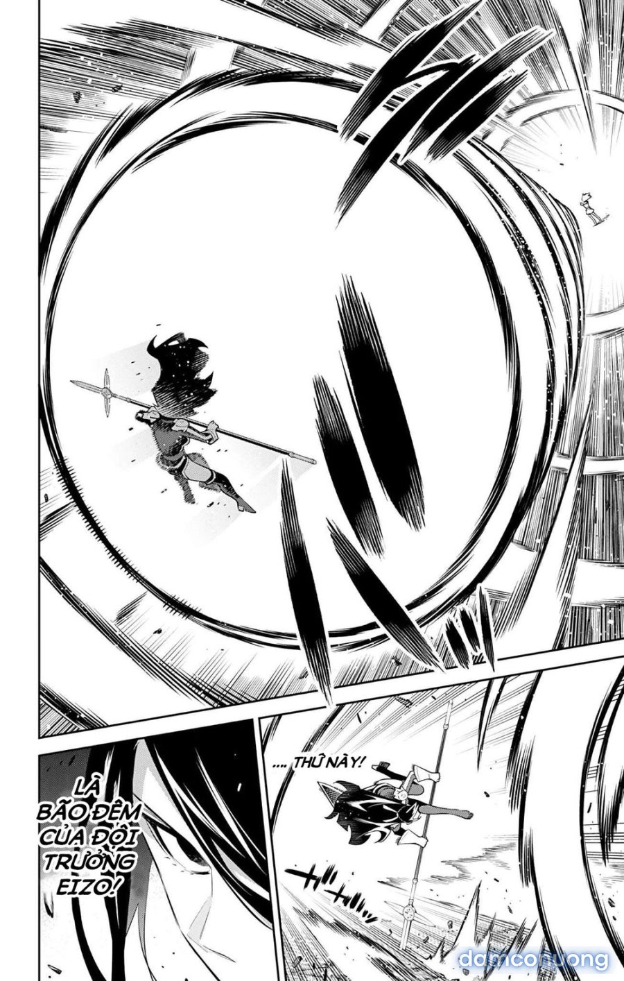 Mato Seihei No Slave 