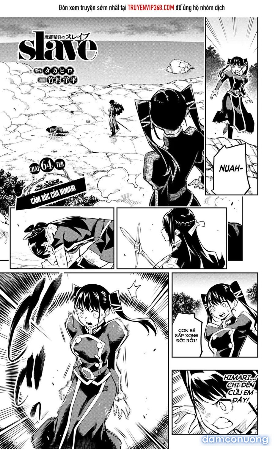 Mato Seihei No Slave 