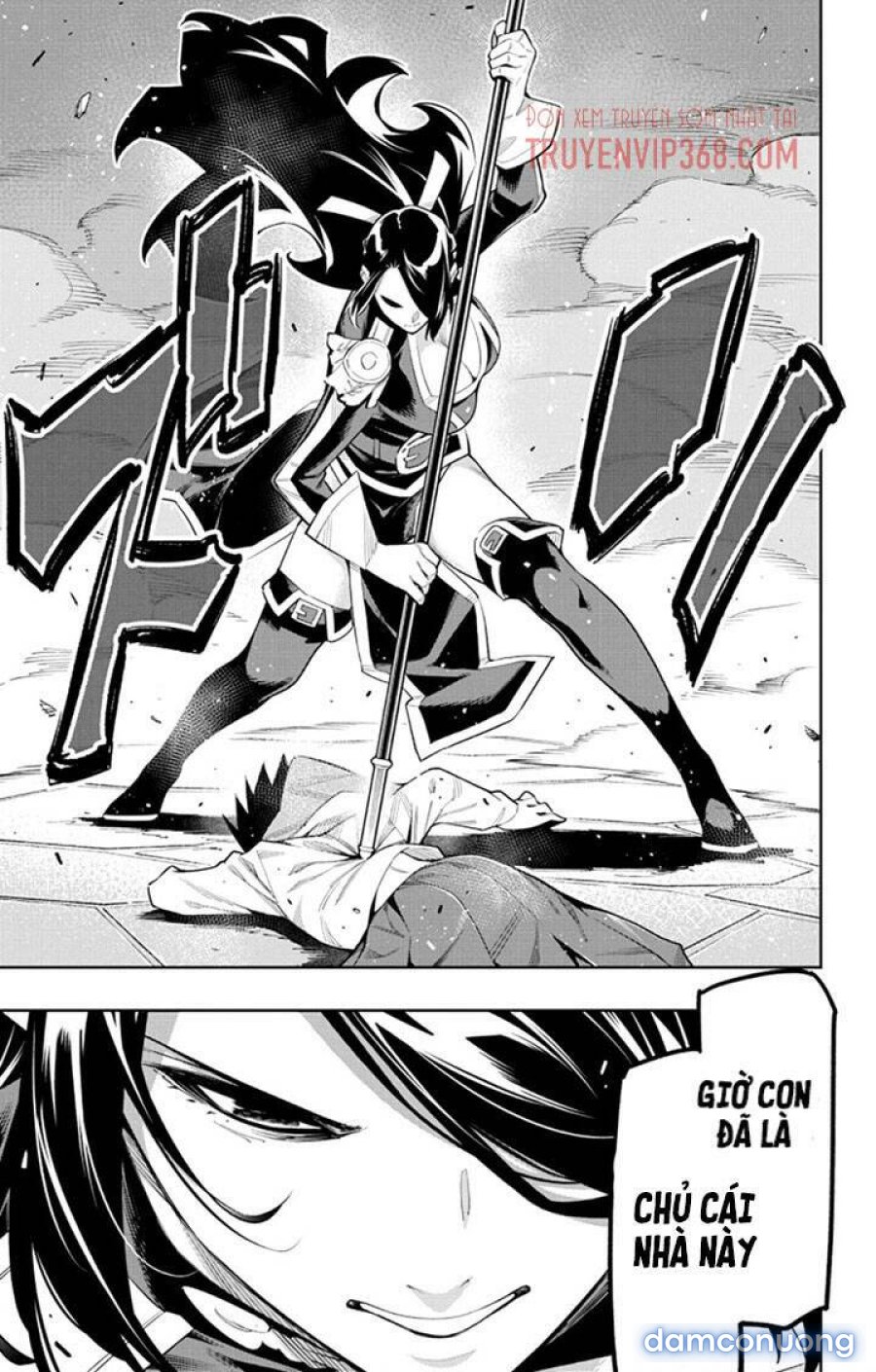 Mato Seihei No Slave 