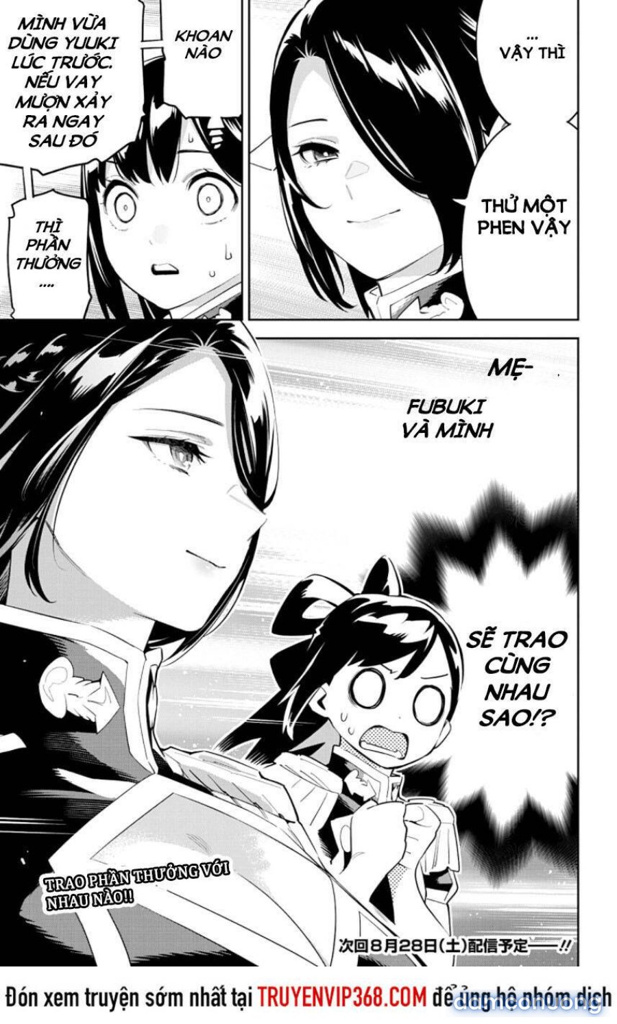Mato Seihei No Slave 