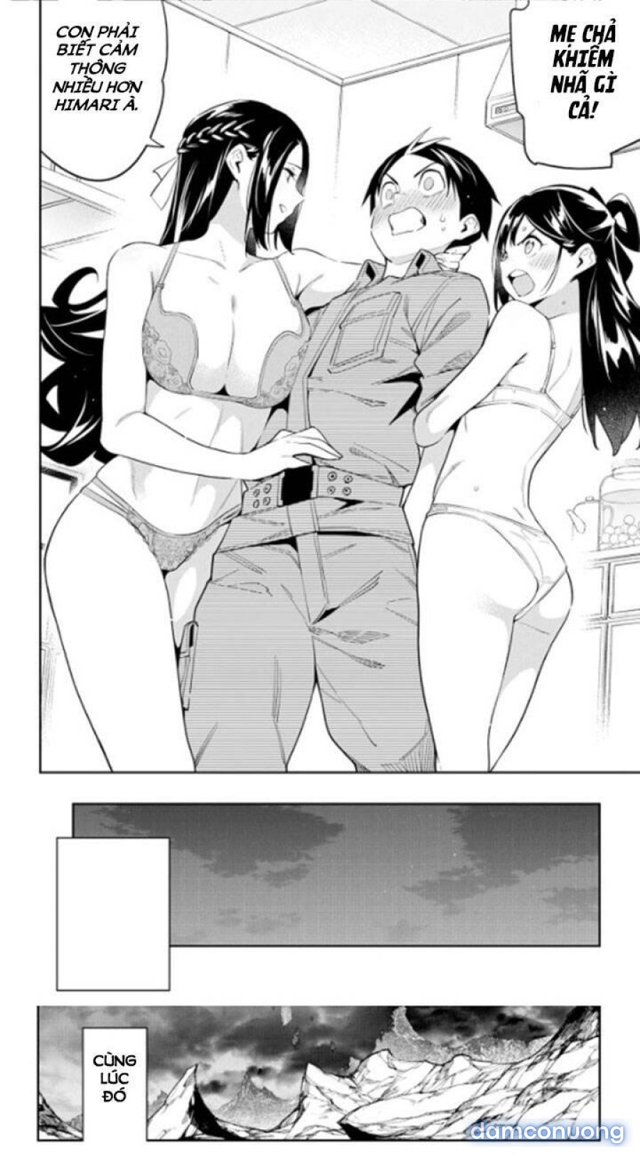 Mato Seihei No Slave 