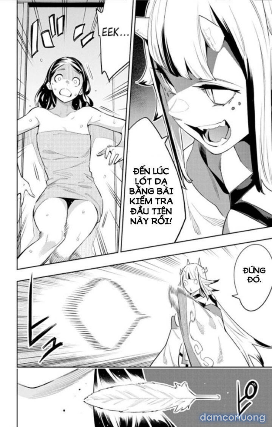 Mato Seihei No Slave 