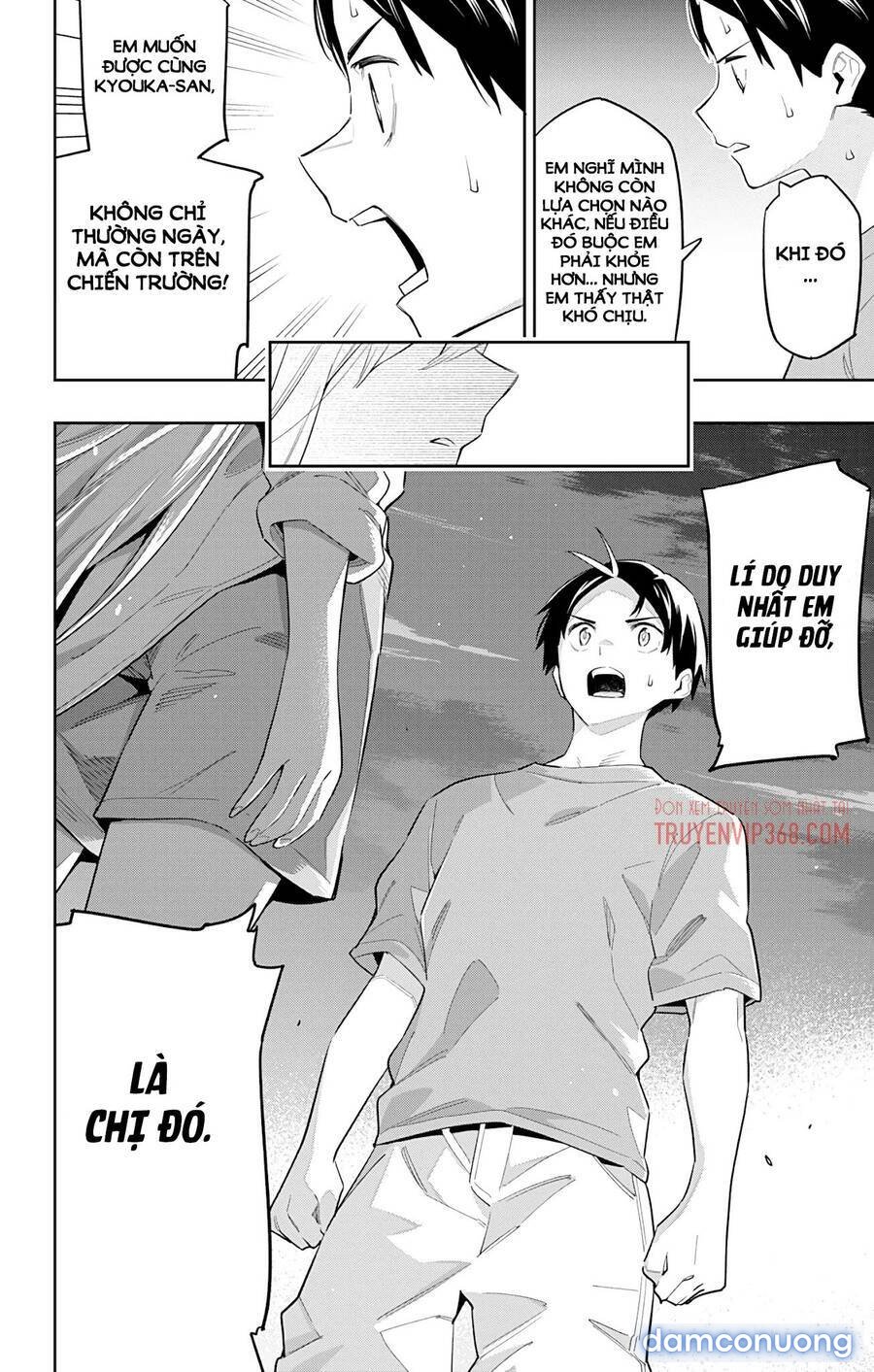 Mato Seihei No Slave 