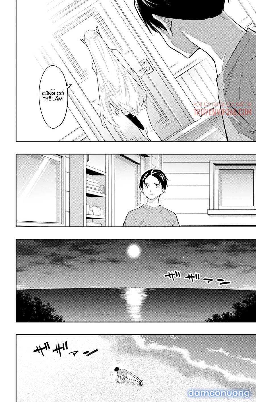Mato Seihei No Slave 