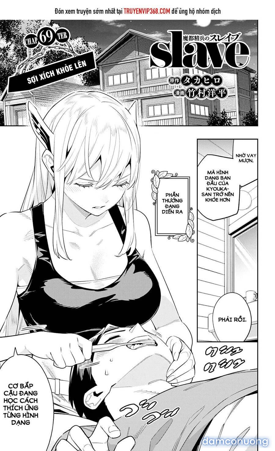 Mato Seihei No Slave 