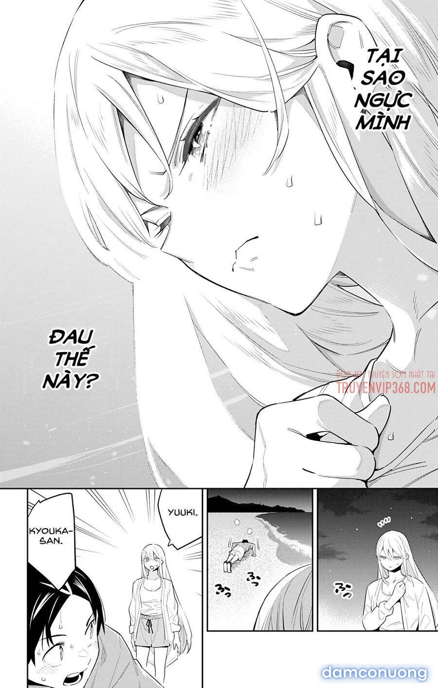 Mato Seihei No Slave 