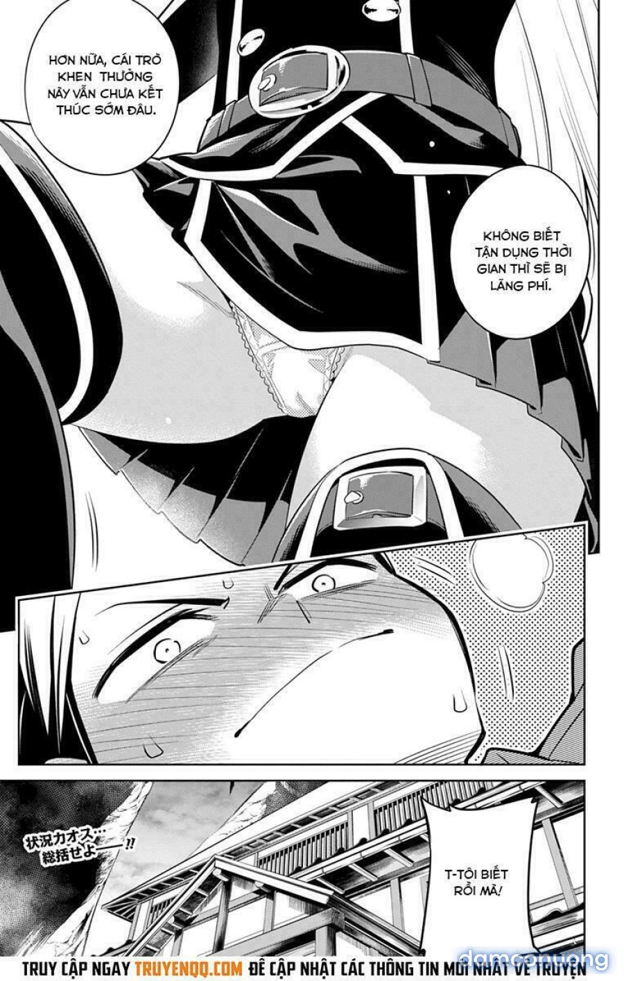 Mato Seihei No Slave 