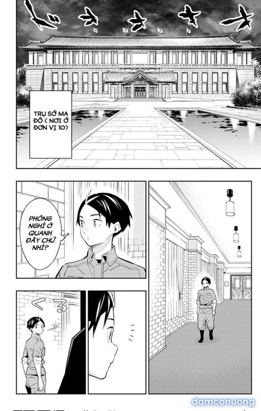 Mato Seihei No Slave 