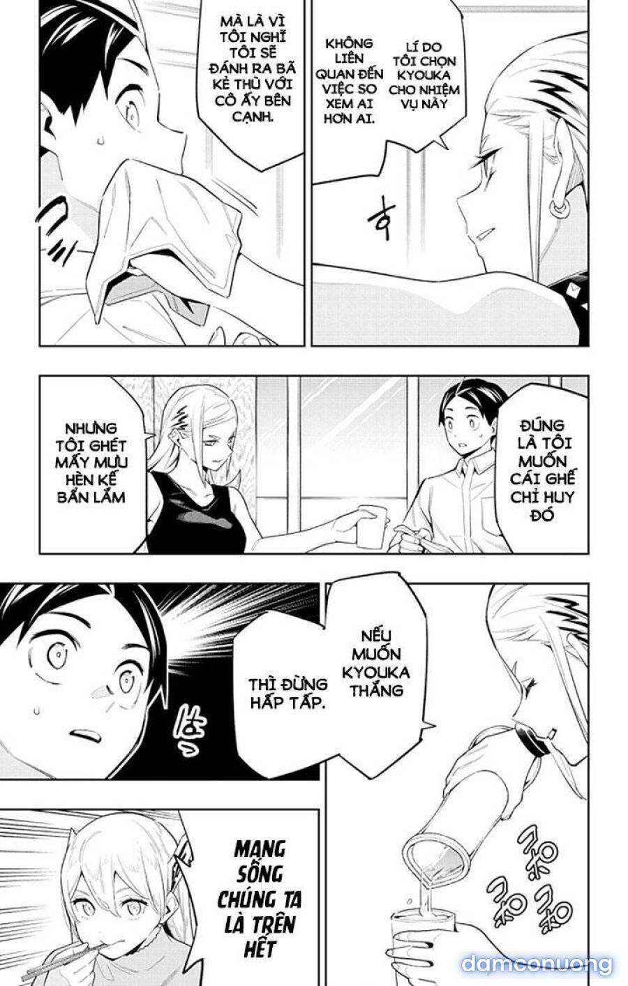 Mato Seihei No Slave 