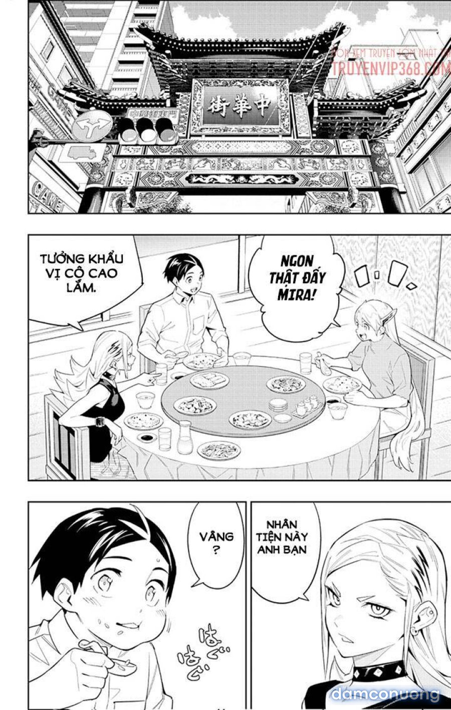 Mato Seihei No Slave 