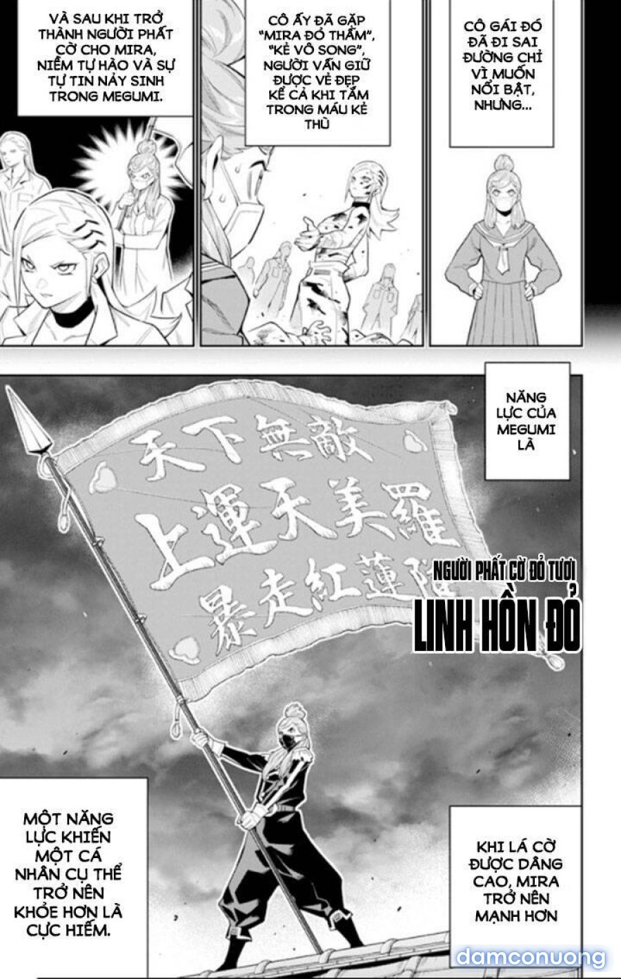 Mato Seihei No Slave 