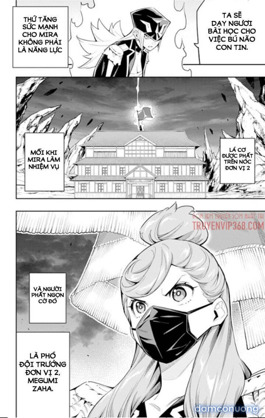 Mato Seihei No Slave 