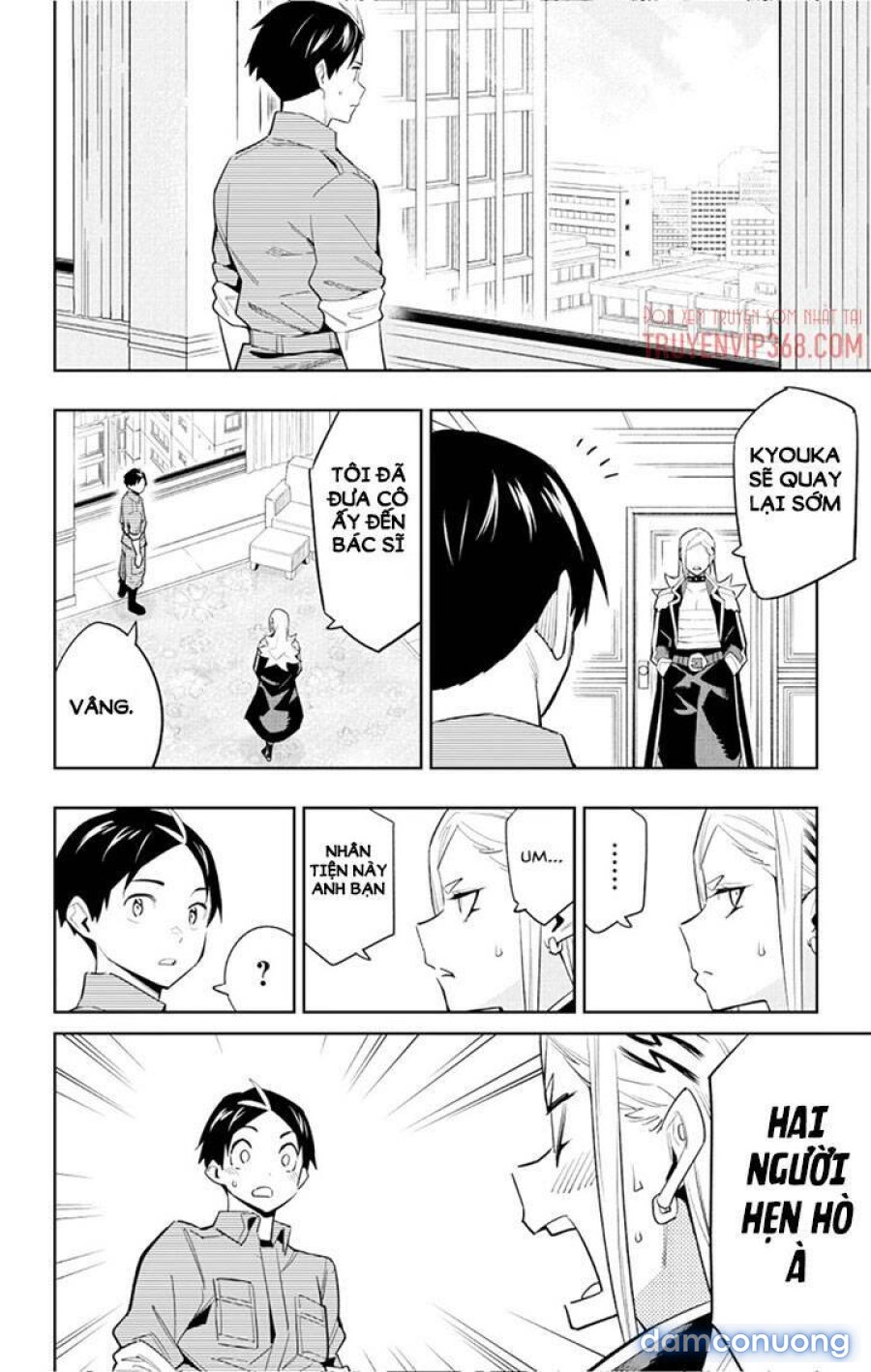 Mato Seihei No Slave 