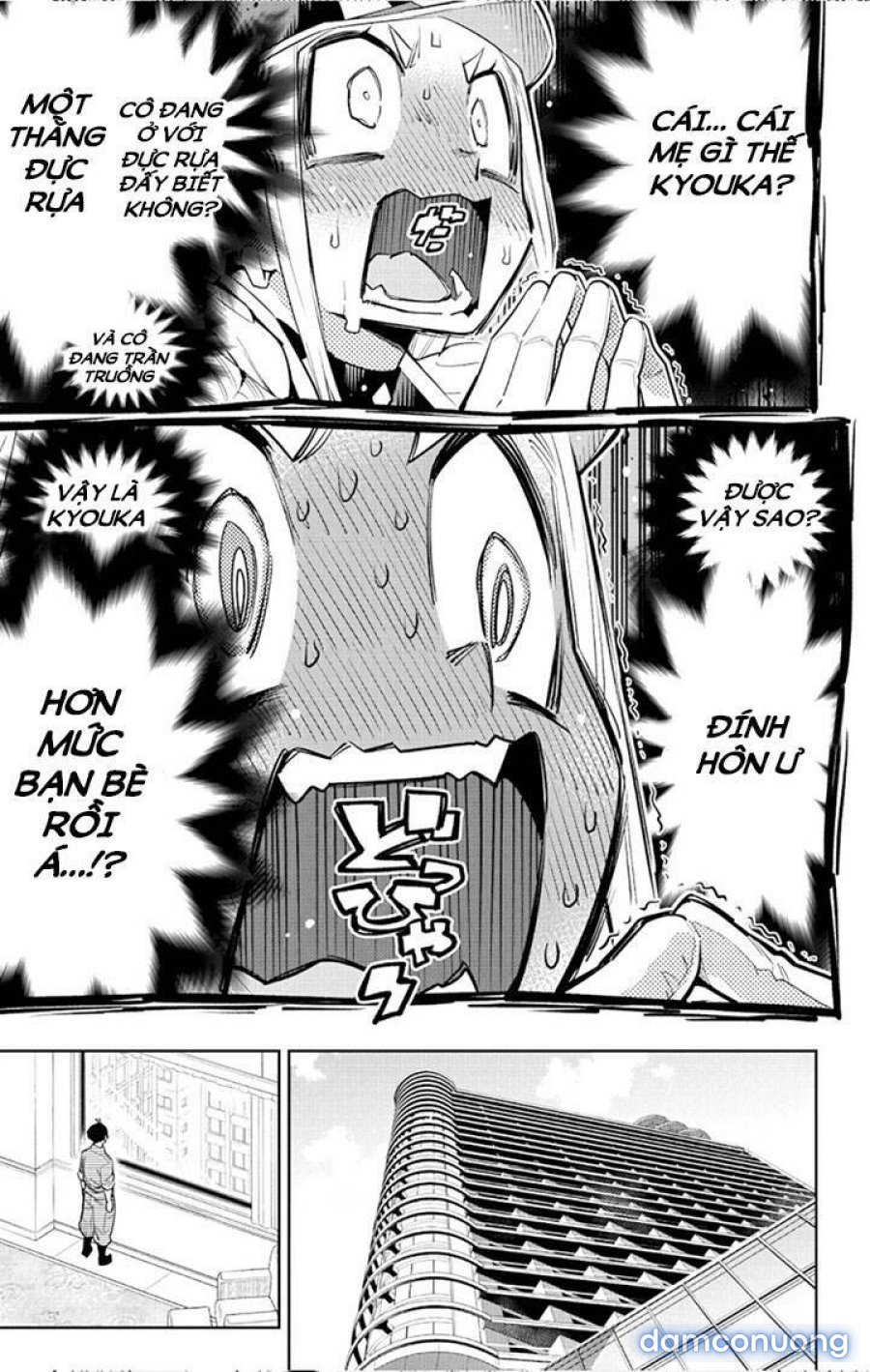 Mato Seihei No Slave 