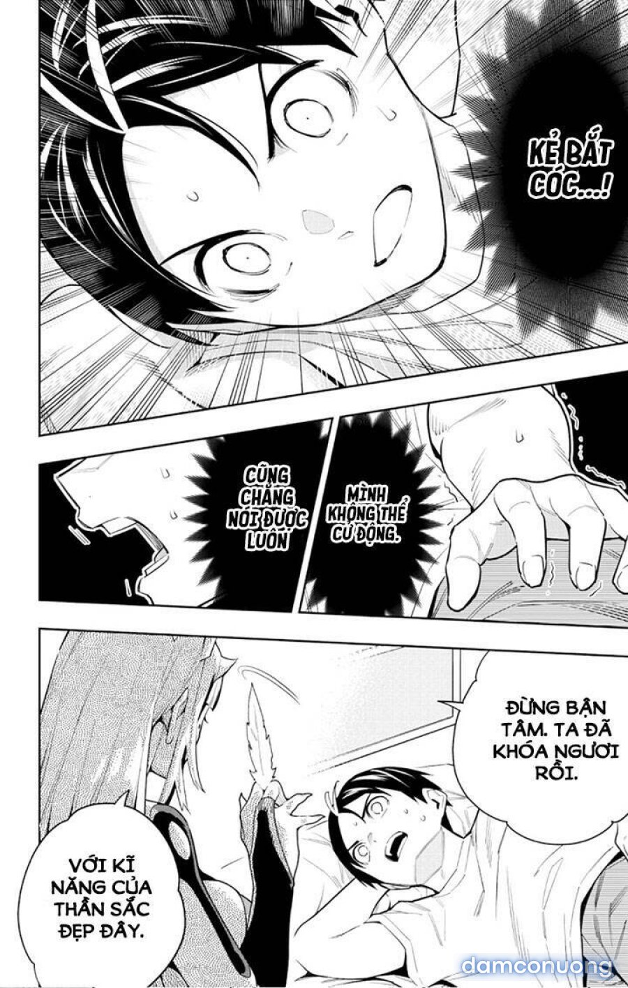 Mato Seihei No Slave 