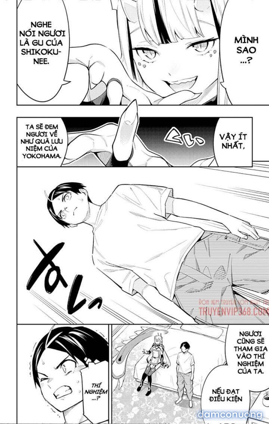 Mato Seihei No Slave 