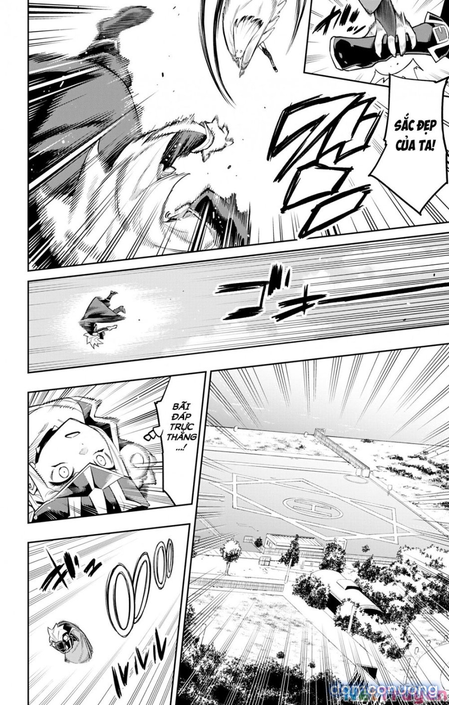 Mato Seihei No Slave 