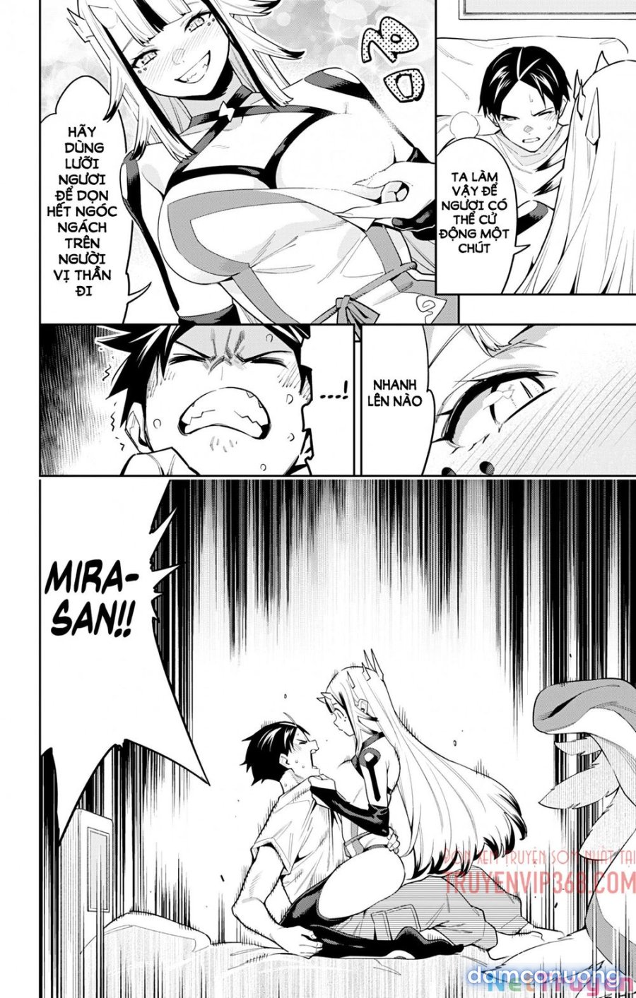Mato Seihei No Slave 