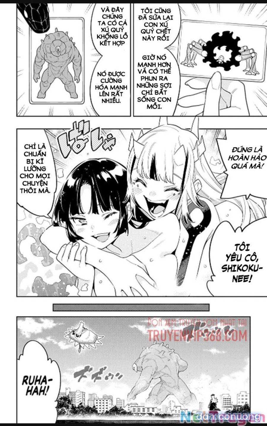 Mato Seihei No Slave 